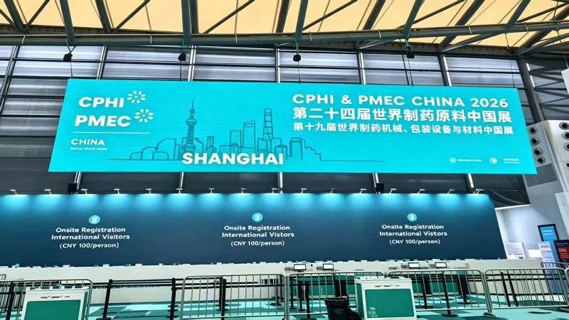 CQ HERB는 상하이에서 개최된 CPHI China 2026을 성공적으로 마무리했습니다.